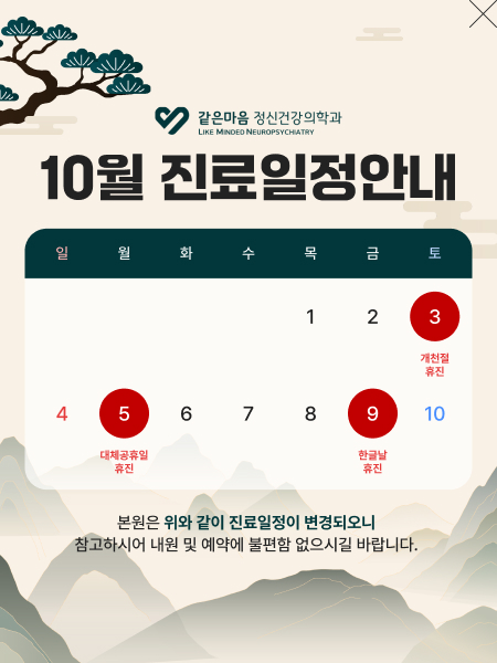 팝업 공지